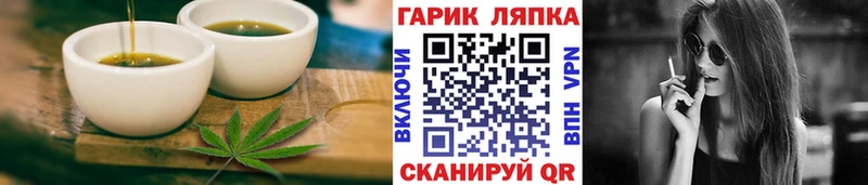 площадка клад  Дмитровск  Canna-Cookies конопля  наркота 