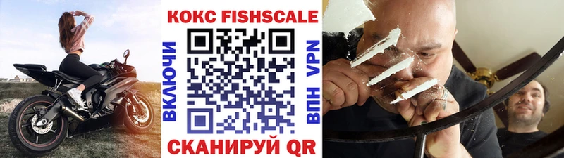 Cocaine 99%  Дмитровск 