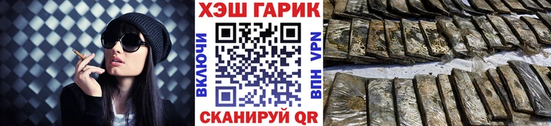 mega зеркало  Дмитровск  ГАШ Ice-O-Lator 