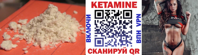 КЕТАМИН ketamine Дмитровск