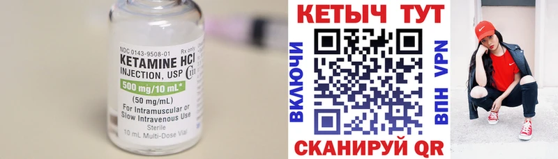 гидра tor  shop клад  Кетамин VHQ  Дмитровск 