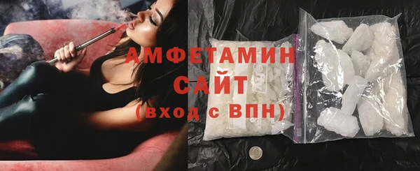 прущие грибы Богородск