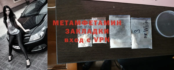 гидра Бородино