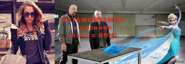 кокаин премиум Бронницы