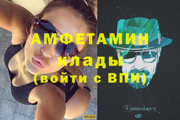 соль ск Осинники