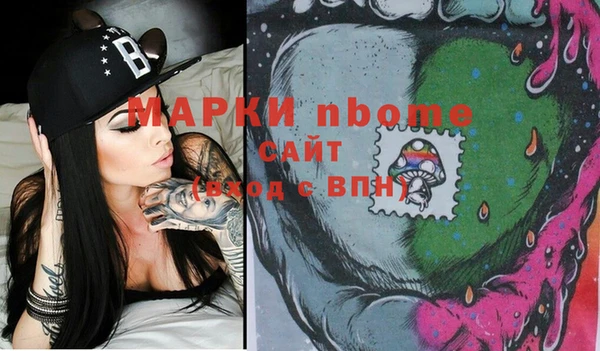 гашиш Бугульма