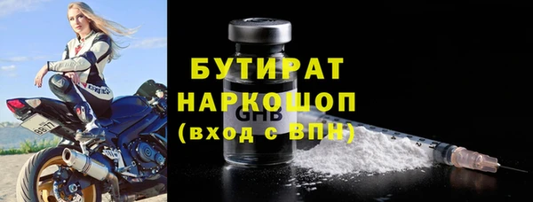 прущие грибы Богородск