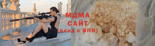 гидра Бородино