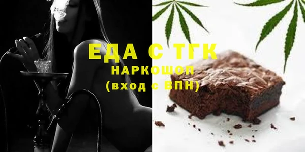 метамфетамин Богданович