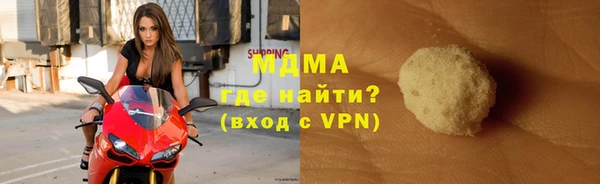 кокаин премиум Бронницы