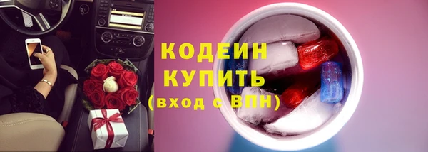гашиш Бугульма