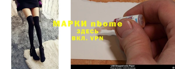 метамфетамин Богданович
