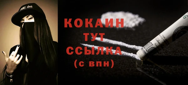 бутират Осташков