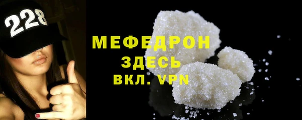 прущие грибы Богородск