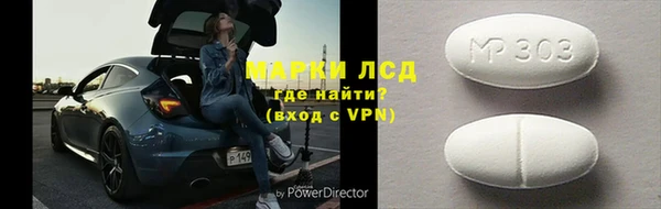 прущие грибы Богородск
