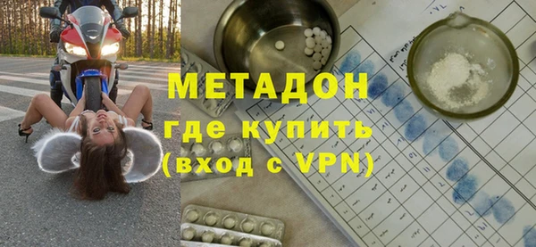 кокаин премиум Бронницы