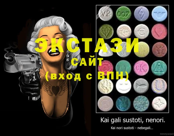 гашиш Бугульма