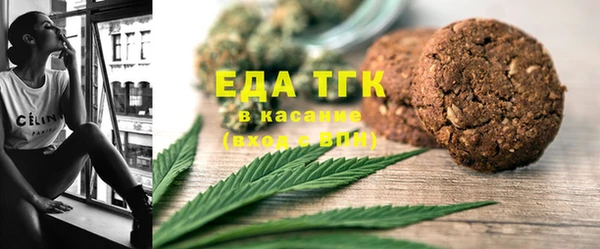 гашиш Бугульма