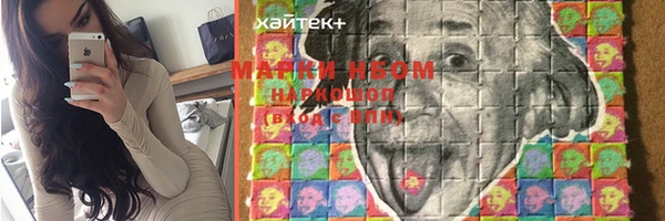 метамфетамин Богданович
