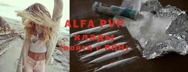 кокаин премиум Бронницы