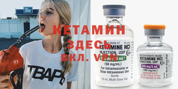 кокаин премиум Бронницы
