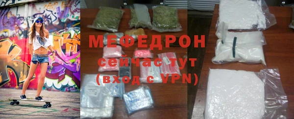 гашиш Бугульма