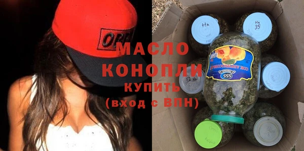 метамфетамин Богданович