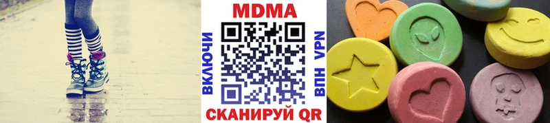 MDMA молли  наркошоп  Дмитровск 