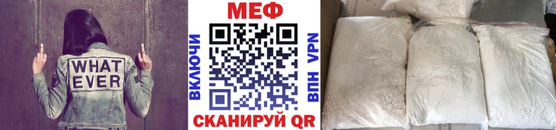 Мефедрон mephedrone  это клад  Дмитровск 