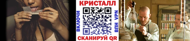 мориарти состав мега зеркало Дмитровск хочу наркоту Метамфетамин Methamphetamine