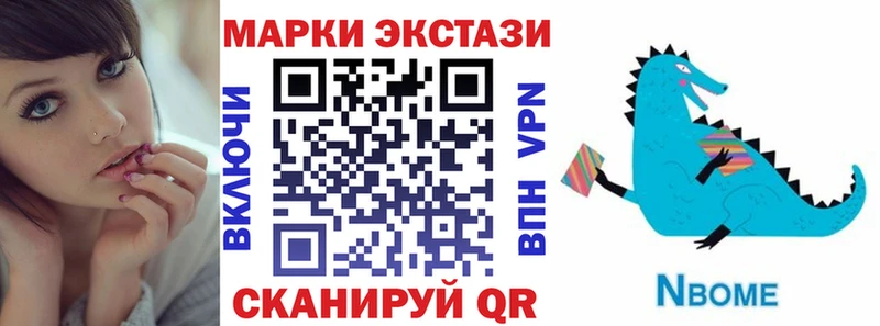 нарко площадка наркотические препараты  цены   KRAKEN ссылка  Дмитровск  Марки NBOMe 1,5мг 